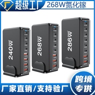 268W Gallium Nitride Charger20V5A Universal Desktop Charging Station for Mobile Phones, Tablets and 