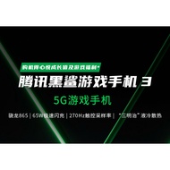 [Tencent Black Shark Game Phone 3] Xiaomi/Xiaomi Black Shark Game Phone 3Pro