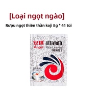 Sweet Wine Yeast Anqi Sweet Fermentation Glutinous Rice Wine Yeast Sweet Flavor Type Powder Sour Ric