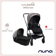 Nuna Car Seat Triv Carry Cot Ellis