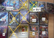 Pokemon ptcg 寵物小精靈 寶可夢 格拉吉歐的決戰 銀伴戰獸 火伊布 火伊貝 青綠 派帕的獒教父 N 舊卡 N的萊希拉姆 白龍 N的捷克羅姆 黑龍 大吾的鐵啞鈴 電龍 烈雀 含羞苞 模仿少女