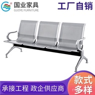 Stackable Chairs Engineering Waiting Chair Hospital Bus Station Order Three-Seater Airport Chair Wai