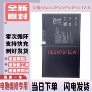 Suitable for Huawei/Honor Tablet V8 Pro Battery ROD-W09 HB29J7B7EEW 1,000mAh