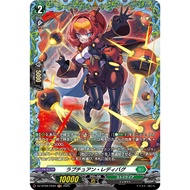 <YUGUCO. DZ-BT09 /FR40 FR Rapturous Ladybug Cardfight Vanguard : Super Brave Detonation VG DZ-BT09