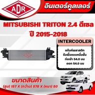 ADR Intercooler MITSUBISHI TRITON 2.4 Diesel Engine Code 4N15 MIVEC Year 2015-2018
