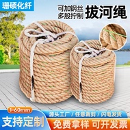 M-8/ Tug of war rope Game-Specific Manila Rope Binding Rope Hand-Woven Decorative Rope Jute Rope Steel Wire Tug of War R
