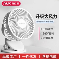 Oaks Small Fan USB Mini Electric Fan Sky Dormitory Household Portable Office Desk Fan 6.4