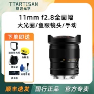 เลนส์กล้องสำหรับ Sony a7m3 5 Nikon Z5 Z8เลนส์ Canon R Panasonic S5