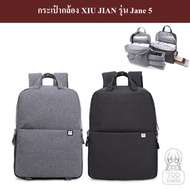XIU JIAN กระเป๋ากล้องสะพายหลัง รุ่น JANE 5 by JRR ( XIU JIAN JANE 5 camera bag Backpack )