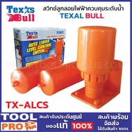 Textal BULL Electric Float Switch With Water Level Control TX-ALCS