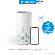 Meross Smart Wi-Fi Air Purifier เครื่องฟอกอากาศอัจฉริยะ HEPA H13 สั่งผ่านแอป สั่งด้วยเสียง Apple HomeKit Google Home