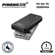 Pineng PN-861 PD 20000mah Powerbank