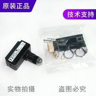Brand New Original Authentic SL1-A/B/E/P/D/H Travel Limit Switch EN60947-5-1 IP67