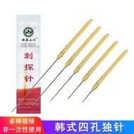 Korean Four-Hole Single-Needle Korean Four-Hole Needle Single-Needle Acupuncture Needle Non-One-Time