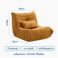 AIBE โซฟา โซฟาปรับนอน โซฟาเอนกประสงค์ เบาะนอน ปรับระดับ เก้าอี้ปรับนอนโซฟาเบด โครงเหล็ก แข็งแรง ทนทา