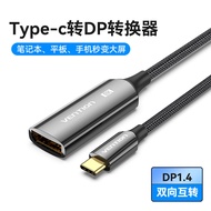 Vention | อะแดปเตอร์ Thunderbolt USB-C ไป DisplayPort 8K 4K 144Hz 2K 165Hz