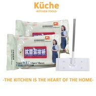 KUCHE Floor Wipes Dust Removal Wet Tissue Anti-bacteria Cleaning Wipes Household Multifunctional Cle