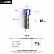 Screw Titanium Alloy Birdy Brompton Folding Bike M7*18/20 Handlebar Cross Screw with Washer Pad S-PA