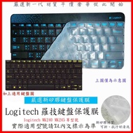 logitech MK240 MK245 Bluetooth Keyboard Film Protective Cover Desktop