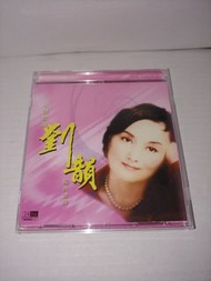 小調歌后劉韻經典金曲雙CD 24bit 日本製造 知道不知道 桃花開在春風裏 憶良人 初一到十五 加多一點點 第二春 瘋狂世界 有一個傻姑娘 摘月亮 家家有本難唸的經 山前山後百花開 何必去燒香 九個