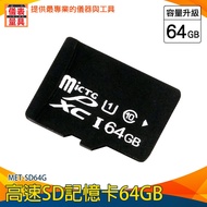 [Instrument Measuring Tool] Camera Card Memory Device SD64G Video Recorder Reader sd Flash Drive SD6