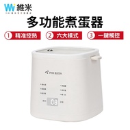 [Vimi Vimi] Multifunctional Smart Egg Boiler Egg Boiler Handy Tool Smart Egg Steamer Egg Steamer Egg