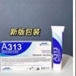French A313 Cream 50g Vitamin A Retinol Fine Dry Lines Fades Moisturizes Skin Elastic Firm yree127.9