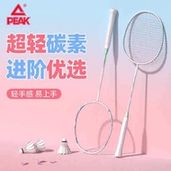 racket badminton badminton racket Peak Peak Peak Badminton Racket Genuine Flagship Store Full Carbon