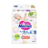 Merries 尿片s細碼大量存貨