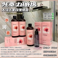 MASIKAHUA Damascus Rose Pure Dew Water Pure Dew Hydrating Moisturizing Toner Skin Care Products