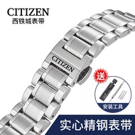 CITIZEN Citizen watch strap steel belt air eagle blue angel light kinetic energy bm8475 small blue needle watch chain