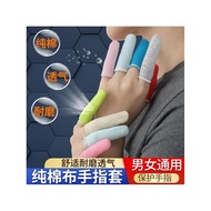 Injured Finger Protective Cover Warm Antifreeze Finger Cover Household Thickened Finger Protection A