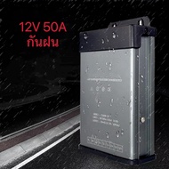 สวิตชิ่งเพาเวอร์ซัพพลาย Switching Power Supply 12V 5A 10A 15A 20A 30A 40A 50A 60A 60W-1500W