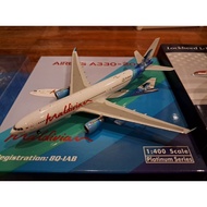 1/400 scale Maldivian Airbus A330-200 aircraft model (Phoenix Model)