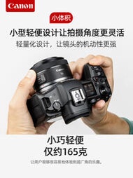 【精選】Canon/佳能RF16mm F2.8 STM超广角定焦镜头EOS R5 R6 R3 RP全画幅微单相机风光摄影