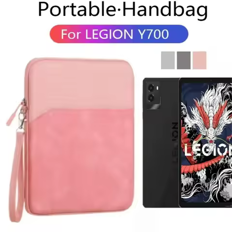 For Lenovo Legion Y700 2025 Game Tablet Handbag Case For LEGION Y700 3rd Gen 8.8 inch TB321FU Pouch 