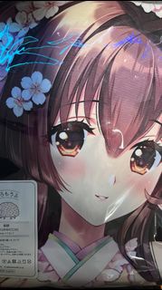 (未開封正規品)CARNELIAN 艦隊これくしょん 大和-サクラ-抱き枕カバー