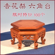 Fragrant Rosewood Hexagonal Table Solid Wood Base Mahogany Flower Table Bonsai Stand Buddha Statue B