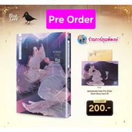 Pre-Deception Of Love + Short Story Card 2p (190.-)fl (Send To The Bank Of Thailand)C.68) Book: Mang