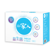 [陽明生醫] 一家人益生菌 (60包/盒) (獨家專利益生菌 調整體質 代謝順暢)-曾國城推薦*[一家人] 益生菌 (60包/盒)(奶素)