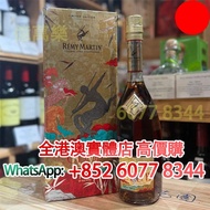 Remy Martin 人頭馬 Club 馬年特別版，酒、洋酒、威士忌、白蘭地（Brandy）、軒尼詩（Hennessy），馬爹利（Martell），麥卡倫（Macallan），香槟 ，人頭馬，軒尼詩