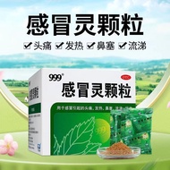 2025新品999 感冒灵颗粒 10g*9袋/盒 999感冒灵颗粒9袋/盒发热感冒鼻塞头痛流鼻涕鼻塞三九感冒灵999 Ganmaoling Granules 10g * 920251220