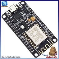 NodeMCU ESP8266 V2 CP2102 LUA Wifi based ESP8266-12F/N