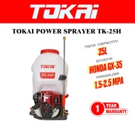 Tokai Power Sprayer TK-25H (HONDA GX35 ENGINE) (25l) Sprayer Engine Sprayer Mesin Meracun Racun Pump