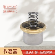 Chongqing Cummins NT855 K19Engine Thermostat Assembly3076489 76/82Degree  Thermost