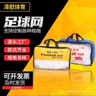 Standard Football Net Polyvinyl Football Net Training Competition Standard Net 5/7/11 Made Football 