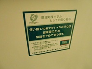 上野廣小路站 R&B 飯店R&B Hotel Ueno Hirokoji
