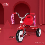 Children's Tricycle Bicycle Baby Stroller Gift Tricycle Bicycle Children's Pedal1-3Year-Old Baby