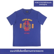 Yonex | เสื้อยืดแขนสั้น Olympic Edition สำหรับทุกเพศ