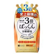 SVELTY絲蓓緹　糖質3倍分解酵母甲殼素酵素 加強版 100粒